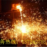 高頻感應(yīng)機(jī)、高頻焊機(jī)、中頻感應(yīng)加熱機(jī)、熔煉爐、中頻機(jī)、加熱機(jī)