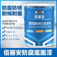濟(jì)寧環(huán)氧煤瀝青漆優(yōu)質(zhì)供應(yīng)商