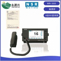NSR新陽(yáng)升NVR-3000船用VHF甚高頻電臺(tái)CCS
