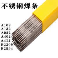 A302焊條，不銹鋼焊條，E309-16焊條